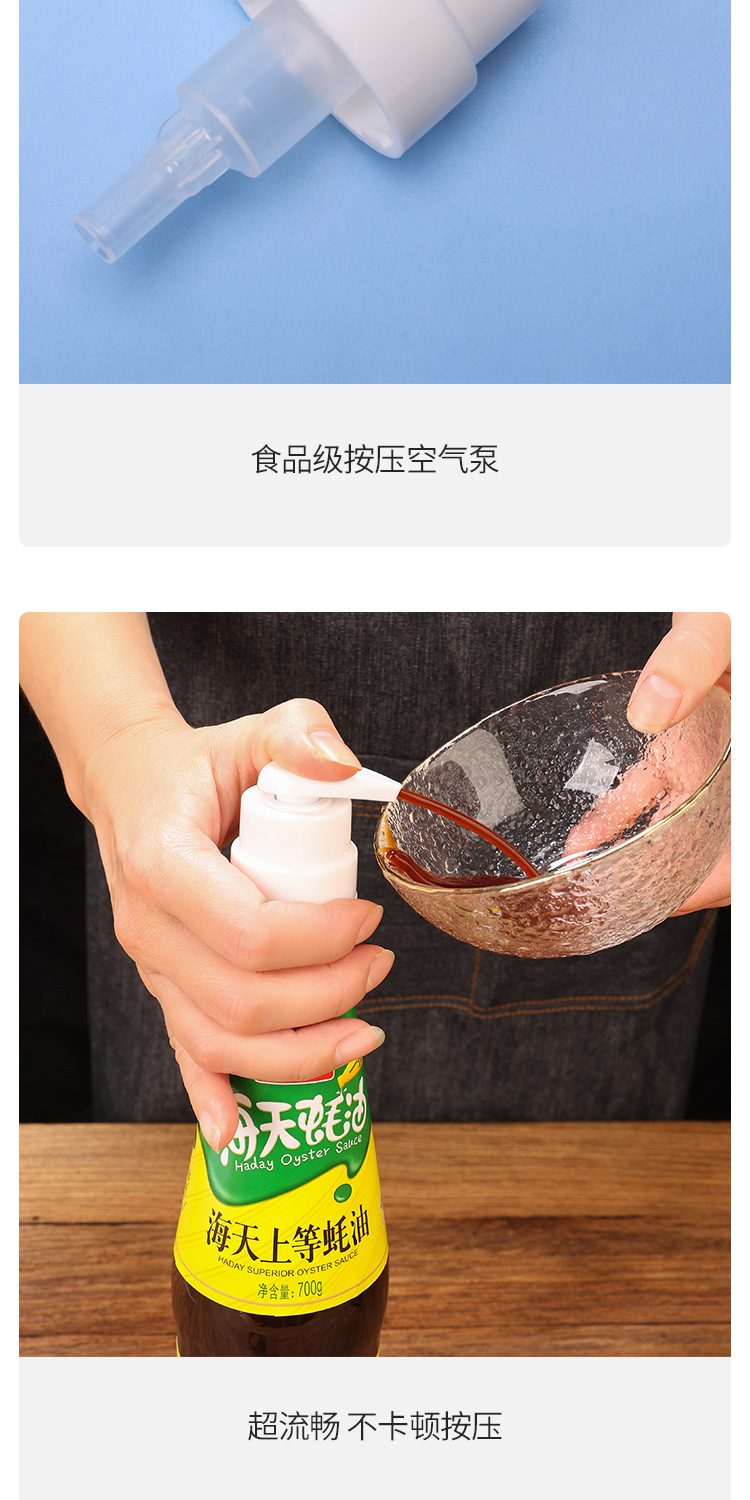 Oyster Sauce Bottle Nozzle Pump Head HADAY Squeezing Machine Household Fuel Consumption Oyster Sauce Manual Dedicated Bottle Oyster Sauce Bottle Press Nozzle Nozzle