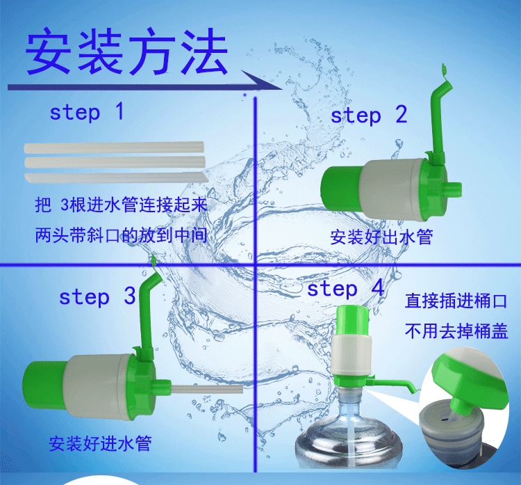 805 Blue And White Purified Water Bucket Drinking Water Pump Hand Pressure Bottled Water Mineral Water Pumping Water Device Water Fountain Water-Absorbing Machine