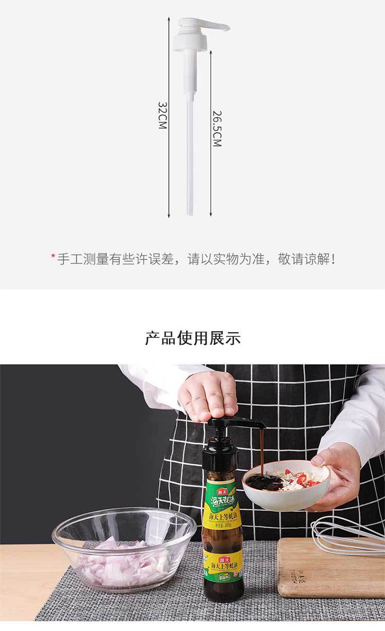 Oyster Sauce Bottle Squeezing Machine Nozzle Pump Head Oiler Household Squeeze Oyster Sauce Bottle Quantitative Nozzle Oyster Sauce Press Type Press Bottle Oyster Sauce Bottle Squeezing Machine Nozzle Pump Head Oiler Household Squeeze Oyster Sauce Bottle Quantitative Nozzle Oyster Sauce Press Type Press Bottle