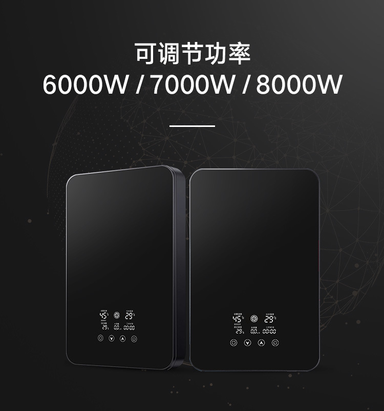 Factory Direct Supply Constant Temperature Demand Water Heaters Household Bath Electric Water Heater Instant Electric Water Heater