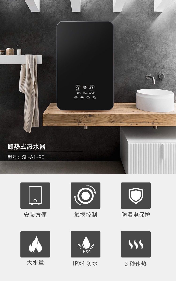 Factory Direct Supply Constant Temperature Demand Water Heaters Household Bath Electric Water Heater Instant Electric Water Heater
