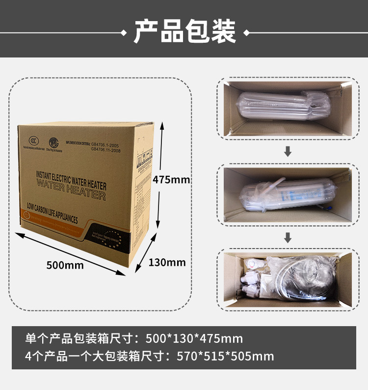 Factory Direct Supply Constant Temperature Demand Water Heaters Household Bath Electric Water Heater Instant Electric Water Heater