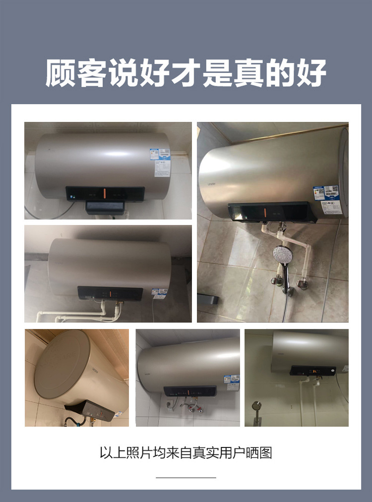 Haier Leader Water Heater Household Electric Water Heater 60l Water Heater Water Storage Type Demand Water Heaters Wholesale Haier Leader Water Heater Household Electric Water Heater 60l Water Heater Water Storage Type Demand Water Heaters Wholesale