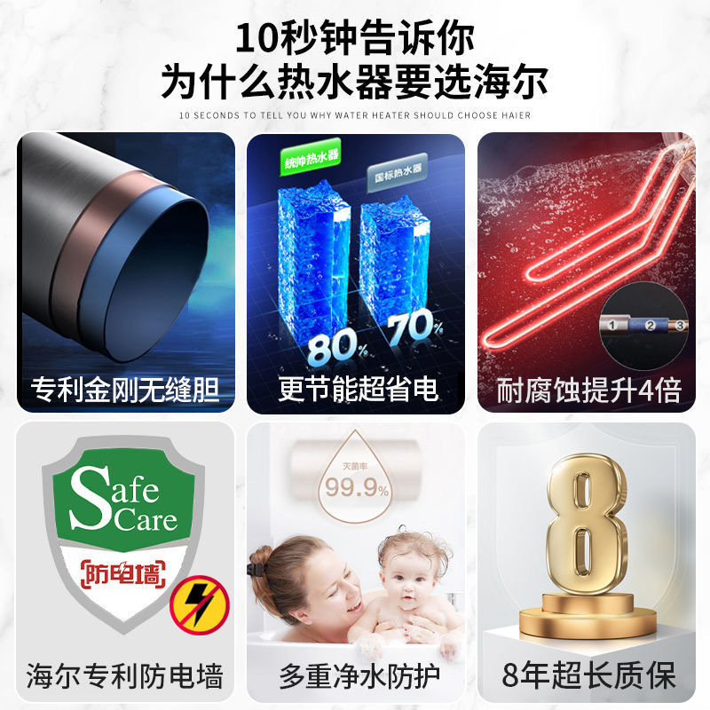 Haier Leader Water Heater Household Electric Water Heater 60l Water Heater Water Storage Type Demand Water Heaters Wholesale