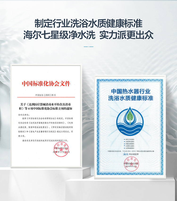 Haier Leader Water Heater Household Electric Water Heater 60l Water Heater Water Storage Type Demand Water Heaters Wholesale Haier Leader Water Heater Household Electric Water Heater 60l Water Heater Water Storage Type Demand Water Heaters Wholesale