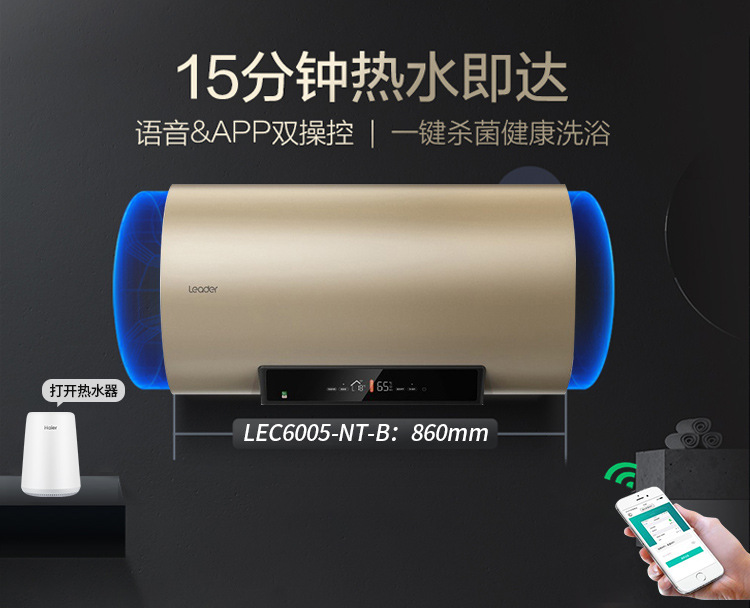 Haier Leader Water Heater Household Electric Water Heater 60l Water Heater Water Storage Type Demand Water Heaters Wholesale Haier Leader Water Heater Household Electric Water Heater 60l Water Heater Water Storage Type Demand Water Heaters Wholesale