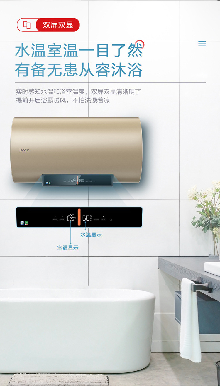 Haier Leader Water Heater Household Electric Water Heater 60l Water Heater Water Storage Type Demand Water Heaters Wholesale Haier Leader Water Heater Household Electric Water Heater 60l Water Heater Water Storage Type Demand Water Heaters Wholesale