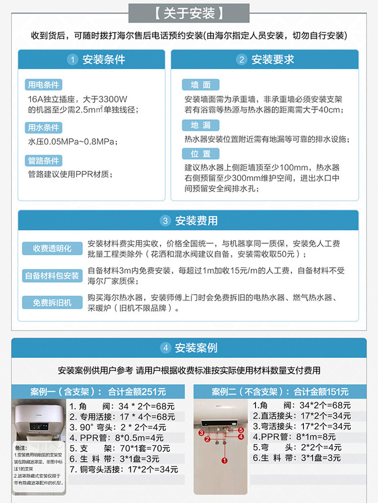 Haier Leader Water Heater Household Electric Water Heater 60l Water Heater Water Storage Type Demand Water Heaters Wholesale Haier Leader Water Heater Household Electric Water Heater 60l Water Heater Water Storage Type Demand Water Heaters Wholesale
