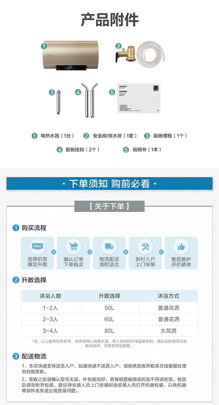 Haier Leader Water Heater Household Electric Water Heater 60l Water Heater Water Storage Type Demand Water Heaters Wholesale Haier Leader Water Heater Household Electric Water Heater 60l Water Heater Water Storage Type Demand Water Heaters Wholesale