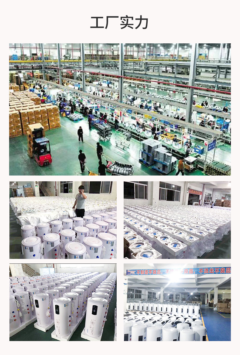 Wholesale Household Energy-Saving Quick-Heating Electric Water Heater Water Storage Demand Water Heaters round Barrel Flat Barrel Frequency Conversion Bath Machine