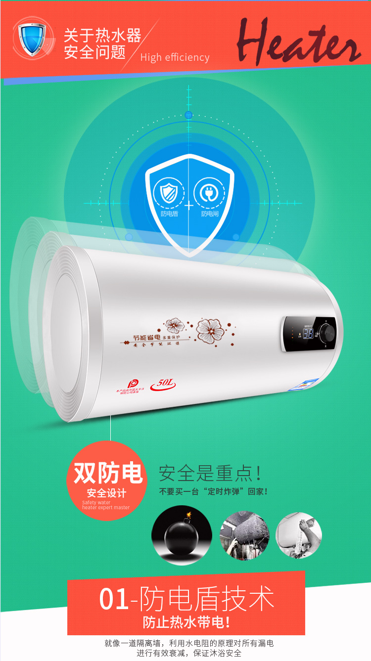 Wholesale Household Energy-Saving Quick-Heating Electric Water Heater Water Storage Demand Water Heaters round Barrel Flat Barrel Frequency Conversion Bath Machine