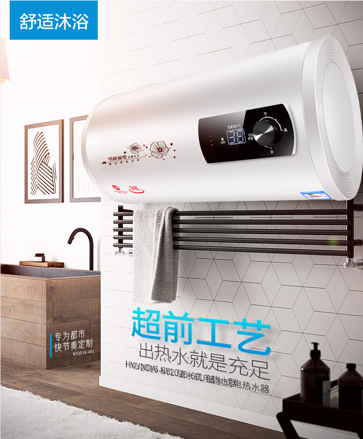 Wholesale Household Energy-Saving Quick-Heating Electric Water Heater Water Storage Demand Water Heaters round Barrel Flat Barrel Frequency Conversion Bath Machine