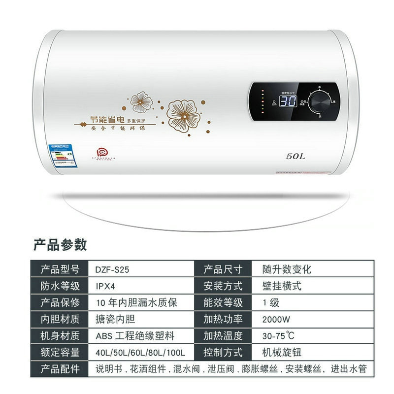Household Intelligent Integrated Demand Water Heaters Water Storage Quick-Heating Electric Water Heater Horizontal round Barrel Bath Machine Wholesale