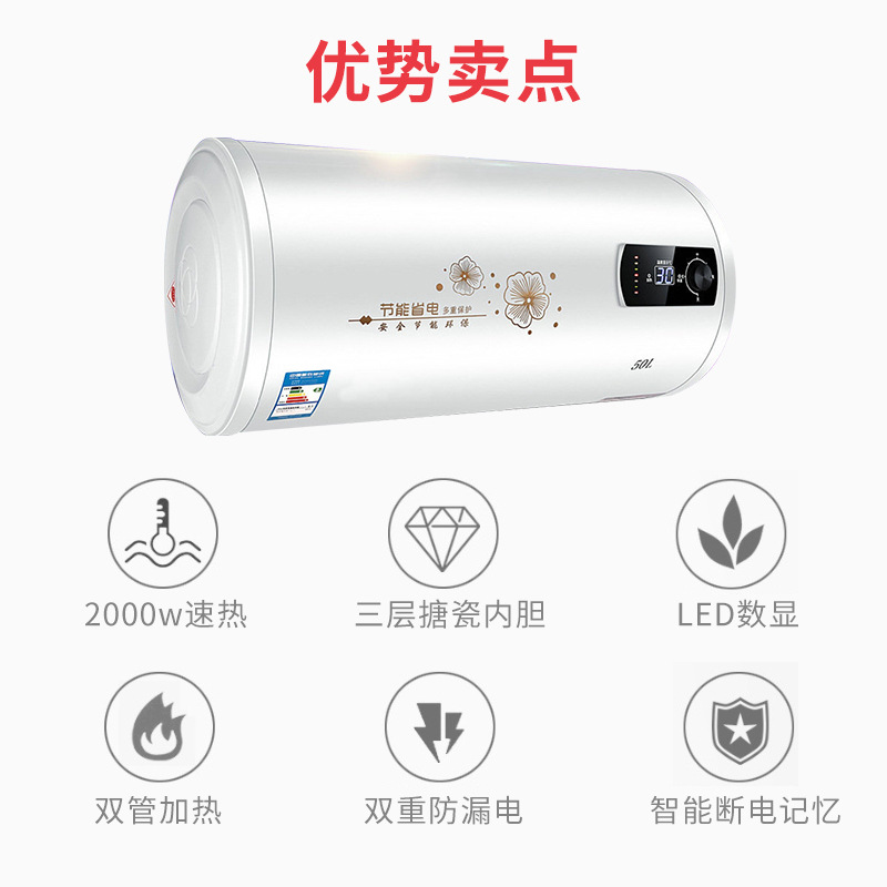 Household Intelligent Integrated Demand Water Heaters Water Storage Quick-Heating Electric Water Heater Horizontal round Barrel Bath Machine Wholesale