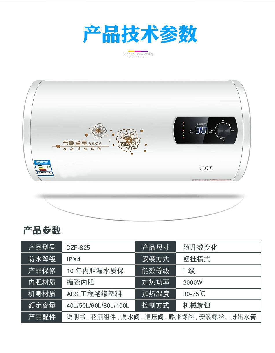 Household Intelligent Integrated Demand Water Heaters Water Storage Quick-Heating Electric Water Heater Horizontal round Barrel Bath Machine Wholesale