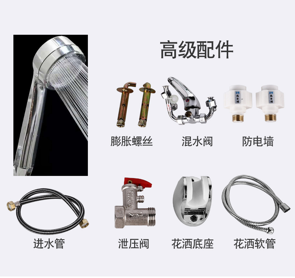 Household Intelligent Integrated Demand Water Heaters Water Storage Quick-Heating Electric Water Heater Horizontal round Barrel Bath Machine Wholesale