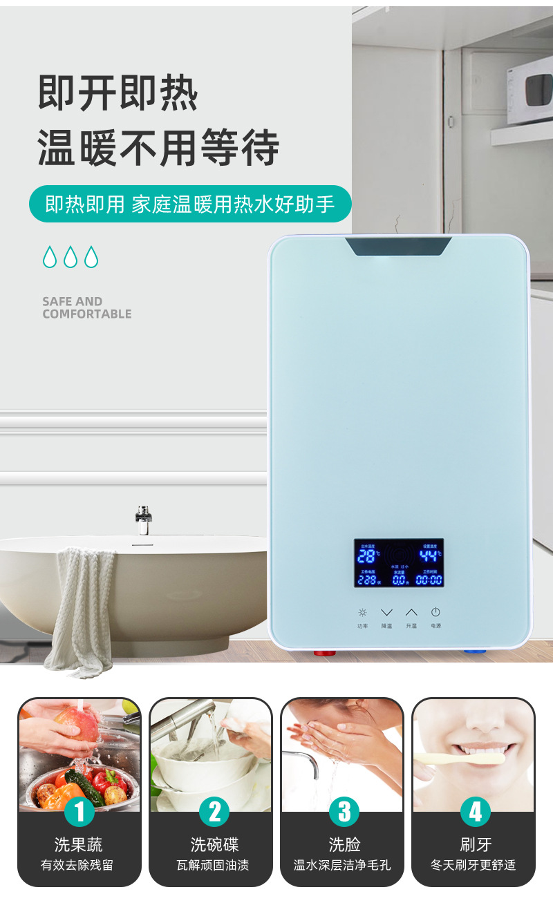 Demand Water Heaters A85 Household Small Electric Water Heater Variable Frequency Constant Temperature Shower Household and Commercial Dual-Use Electric Water Heater Demand Water Heaters A85 Household Small Electric Water Heater Variable Frequency Constant Temperature Shower Household and Commercial Dual-Use Electric Water Heater