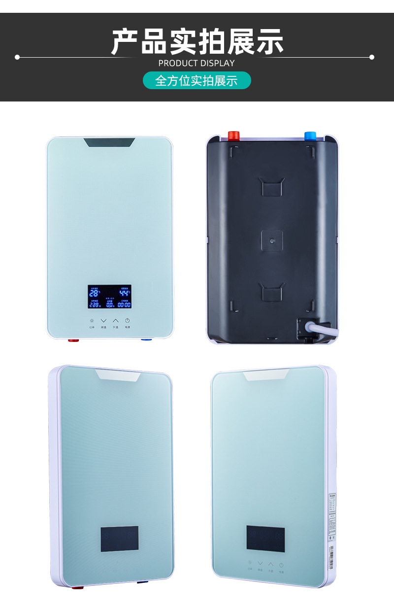 Demand Water Heaters A85 Household Small Electric Water Heater Variable Frequency Constant Temperature Shower Household and Commercial Dual-Use Electric Water Heater Demand Water Heaters A85 Household Small Electric Water Heater Variable Frequency Constant Temperature Shower Household and Commercial Dual-Use Electric Water Heater