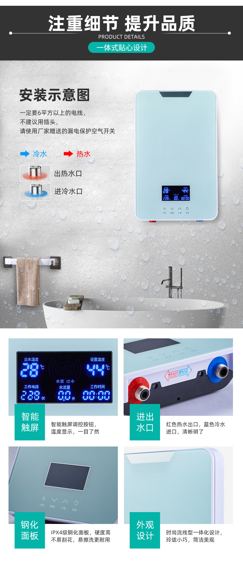 Demand Water Heaters A85 Household Small Electric Water Heater Variable Frequency Constant Temperature Shower Household and Commercial Dual-Use Electric Water Heater Demand Water Heaters A85 Household Small Electric Water Heater Variable Frequency Constant Temperature Shower Household and Commercial Dual-Use Electric Water Heater