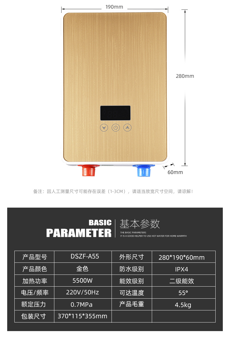 Demand Water Heaters A85 Household Small Electric Water Heater Variable Frequency Constant Temperature Shower Household and Commercial Dual-Use Electric Water Heater Demand Water Heaters A85 Household Small Electric Water Heater Variable Frequency Constant Temperature Shower Household and Commercial Dual-Use Electric Water Heater