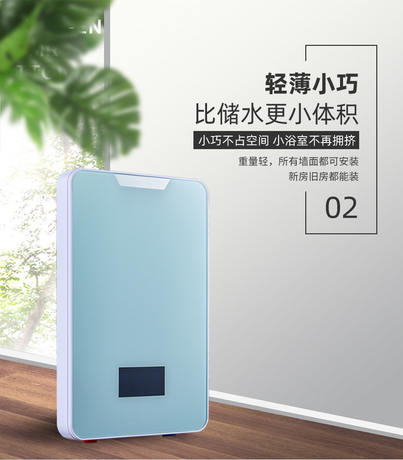 Demand Water Heaters A85 Household Small Electric Water Heater Variable Frequency Constant Temperature Shower Household and Commercial Dual-Use Electric Water Heater Demand Water Heaters A85 Household Small Electric Water Heater Variable Frequency Constant Temperature Shower Household and Commercial Dual-Use Electric Water Heater