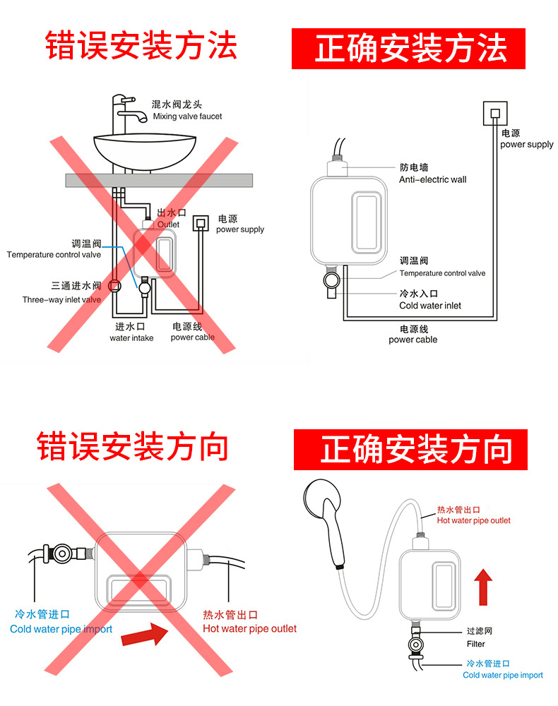 Demand Water Heaters Water-Free Quick-Heating Water Heater Small Electric Water Heater Quick-Heating Water Heater Household Demand Water Heaters Water-Free Quick-Heating Water Heater Small Electric Water Heater Quick-Heating Water Heater Household