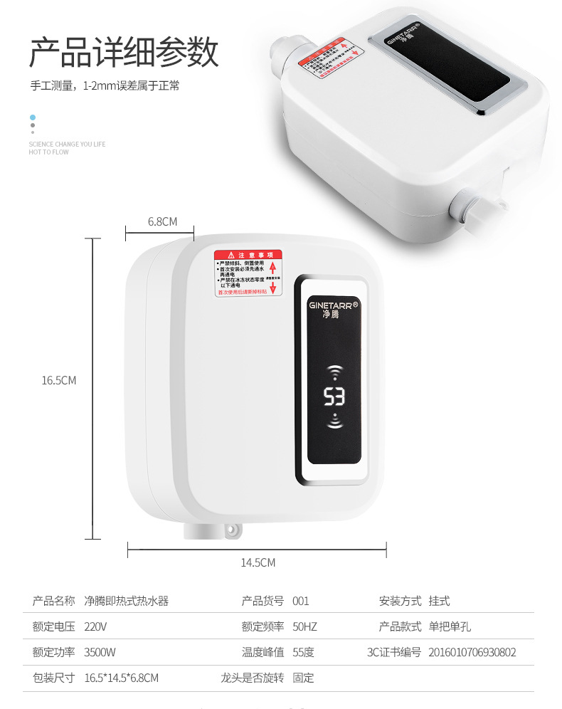 Demand Water Heaters Water-Free Quick-Heating Water Heater Small Electric Water Heater Quick-Heating Water Heater Household Demand Water Heaters Water-Free Quick-Heating Water Heater Small Electric Water Heater Quick-Heating Water Heater Household