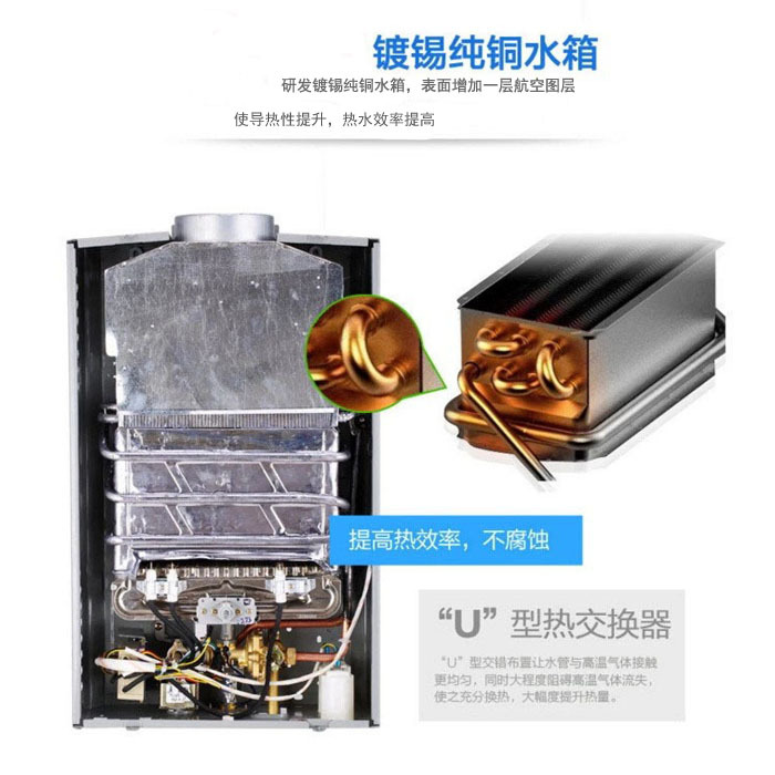 Water Heater Gas Water Heater Liquefied Gas 10L Natural Gas Water Heater Strong Discharge 12L Demand Water Heaters Outlet Water Heater Gas Water Heater Liquefied Gas 10L Natural Gas Water Heater Strong Discharge 12L Demand Water Heaters Outlet