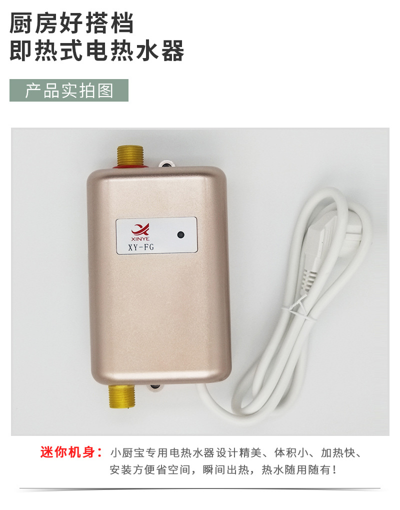 Electric Faucet Demand Water Heaters Household Kitchen Small Fast Heat Heater 110V American Standard European Standard English Electric Faucet Demand Water Heaters Household Kitchen Small Fast Heat Heater 110V American Standard European Standard English