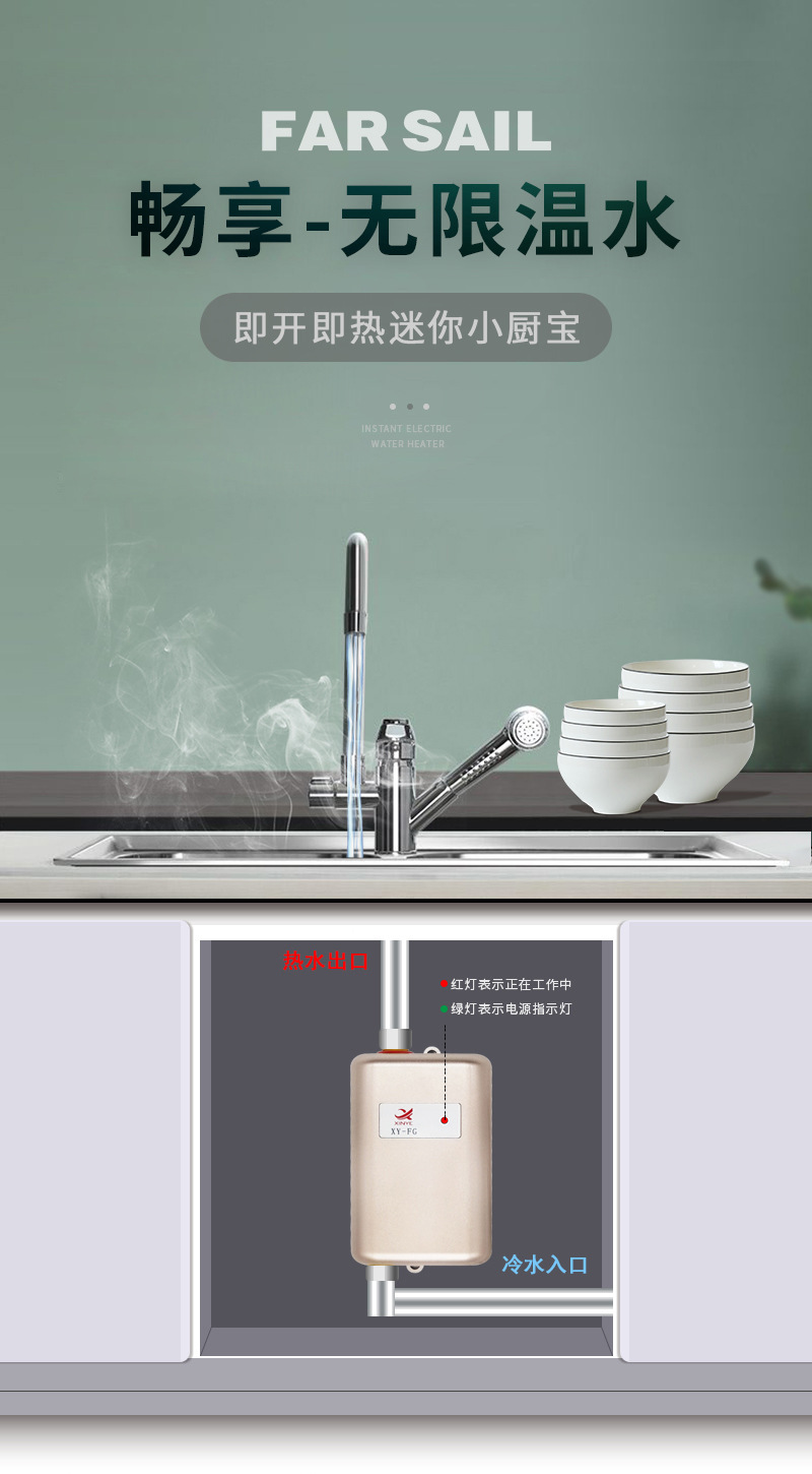 Electric Faucet Demand Water Heaters Household Kitchen Small Fast Heat Heater 110V American Standard European Standard English Electric Faucet Demand Water Heaters Household Kitchen Small Fast Heat Heater 110V American Standard European Standard English
