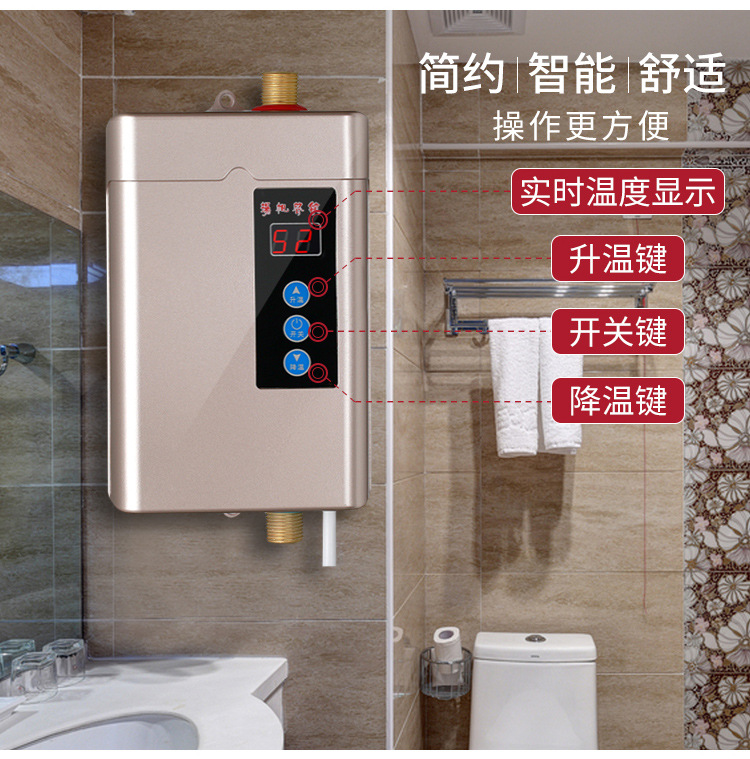 Demand Water Heaters Electric Faucet Kitchen Fast Heating Household Mini Small Frequency Conversion Constant Temperature Miniture Water Heater
