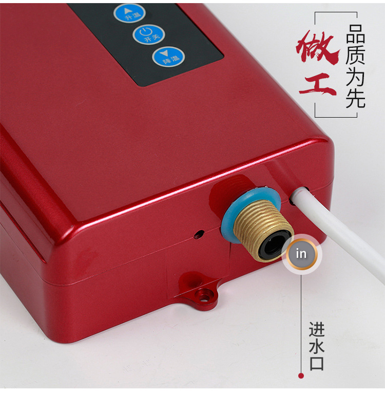 Demand Water Heaters Electric Faucet Kitchen Fast Heating Household Mini Small Frequency Conversion Constant Temperature Miniture Water Heater