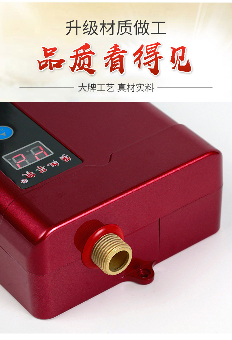 Demand Water Heaters Electric Faucet Kitchen Fast Heating Household Mini Small Frequency Conversion Constant Temperature Miniture Water Heater