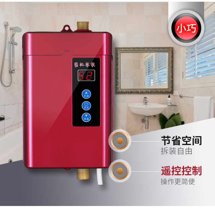 Demand Water Heaters Electric Faucet Kitchen Fast Heating Household Mini Small Frequency Conversion Constant Temperature Miniture Water Heater