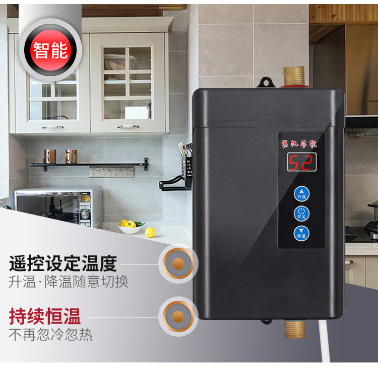 Demand Water Heaters Electric Faucet Kitchen Fast Heating Household Mini Small Frequency Conversion Constant Temperature Miniture Water Heater
