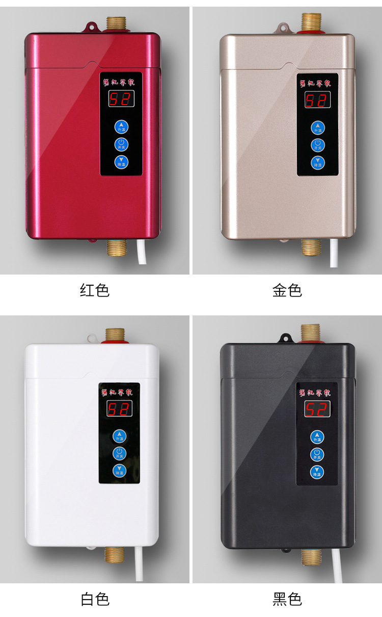 Demand Water Heaters Electric Faucet Kitchen Fast Heating Household Mini Small Frequency Conversion Constant Temperature Miniture Water Heater