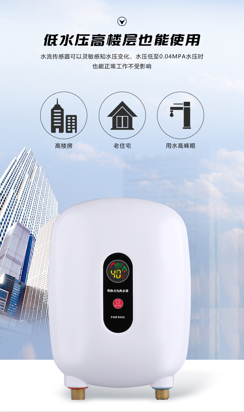 110V Demand Water Heaters Kitchen Small Mini Fixed Frequency Speed Hot Miniture Water Heater Fast Household Electric Faucet