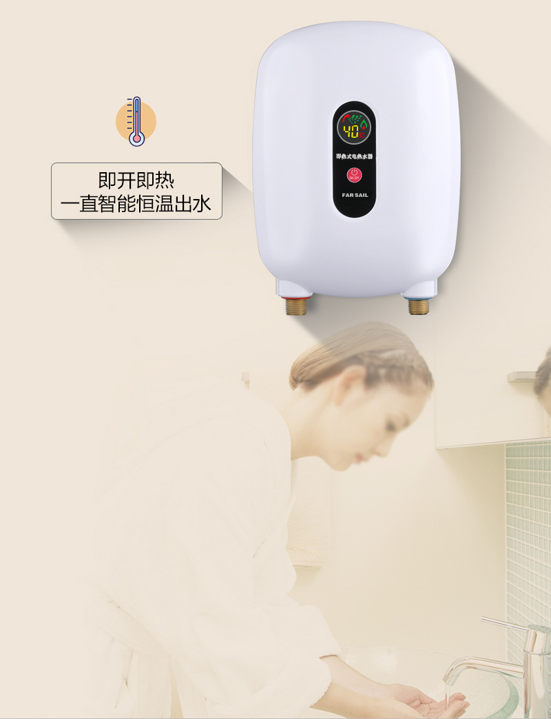 110V Demand Water Heaters Kitchen Small Mini Fixed Frequency Speed Hot Miniture Water Heater Fast Household Electric Faucet