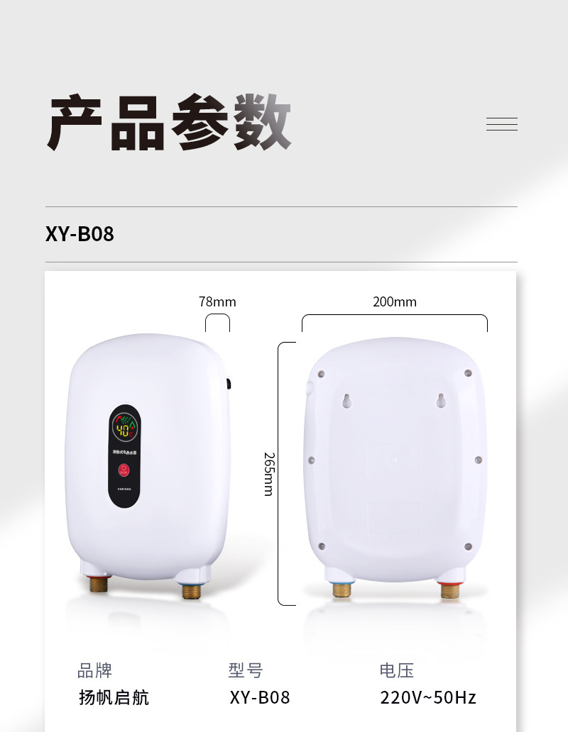 110V Demand Water Heaters Kitchen Small Mini Fixed Frequency Speed Hot Miniture Water Heater Fast Household Electric Faucet