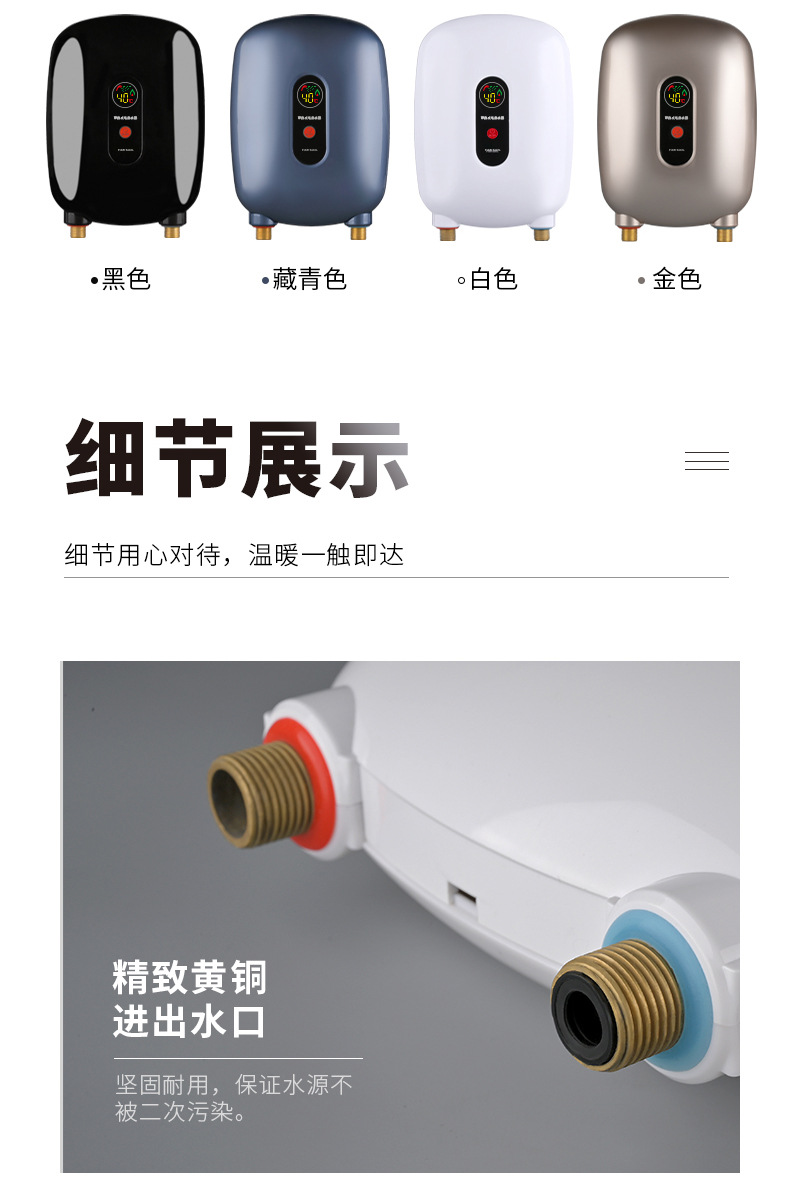 110V Demand Water Heaters Kitchen Small Mini Fixed Frequency Speed Hot Miniture Water Heater Fast Household Electric Faucet