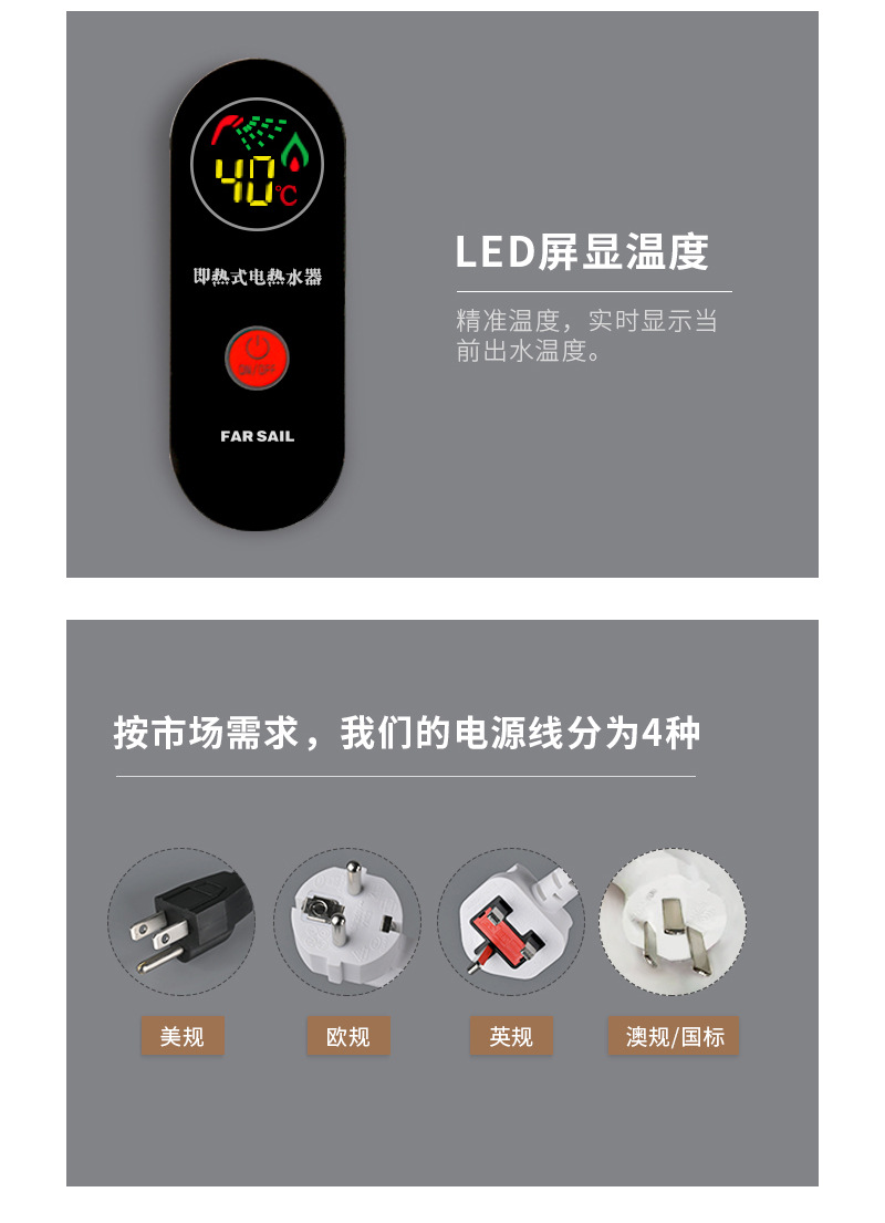 110V Demand Water Heaters Kitchen Small Mini Fixed Frequency Speed Hot Miniture Water Heater Fast Household Electric Faucet