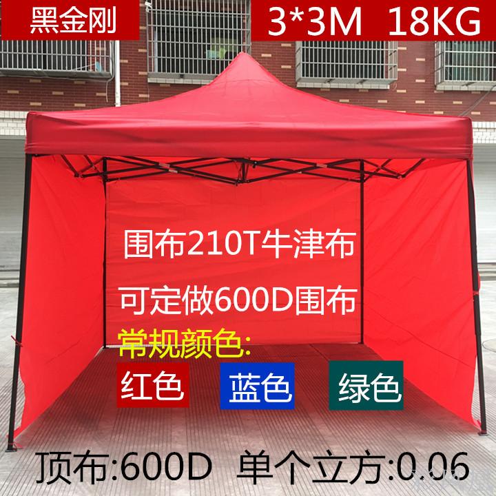 Transparent Protection Cloth Advertising Tent Printing Outdoor Four-Leg Foldable Awning Retractable Canopy Four-Corner Stall Umbrella