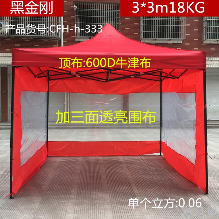 Transparent Protection Cloth Advertising Tent Printing Outdoor Four-Leg Foldable Awning Retractable Canopy Four-Corner Stall Umbrella