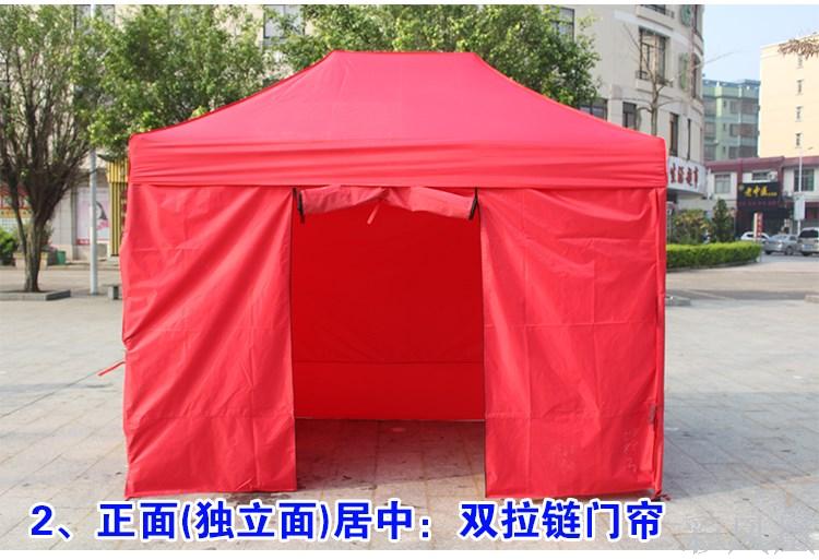 Transparent Protection Cloth Advertising Tent Printing Outdoor Four-Leg Foldable Awning Retractable Canopy Four-Corner Stall Umbrella Transparent Protection Cloth Advertising Tent Printing Outdoor Four-Leg Foldable Awning Retractable Canopy Four-Corner Stall Umbrella