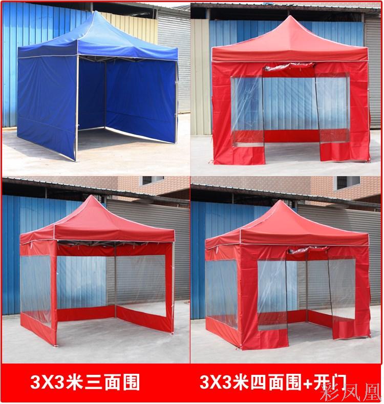 Transparent Protection Cloth Advertising Tent Printing Outdoor Four-Leg Foldable Awning Retractable Canopy Four-Corner Stall Umbrella Transparent Protection Cloth Advertising Tent Printing Outdoor Four-Leg Foldable Awning Retractable Canopy Four-Corner Stall Umbrella