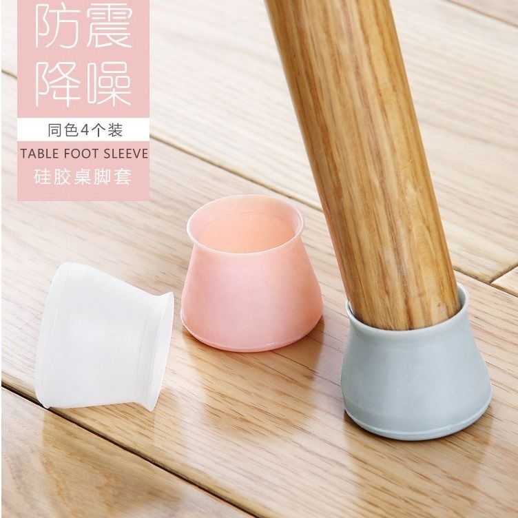Shockproof Non-Slip Silicone Table and Chair Protective Cover Corner Cushion Table Legs Protection Sleeve Wooden Floor Silent Thickening Table and Chair Cover