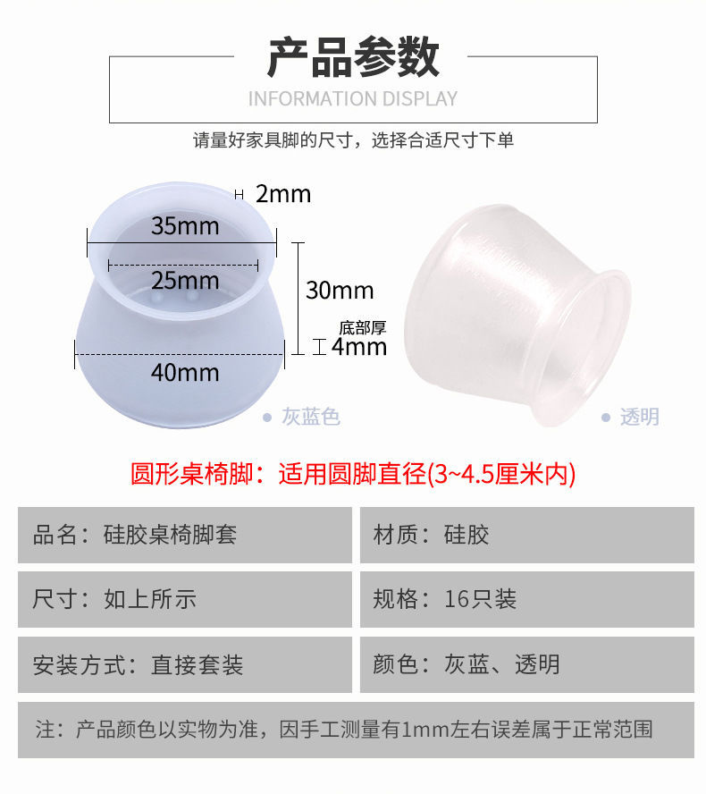 Shockproof Non-Slip Silicone Table and Chair Protective Cover Corner Cushion Table Legs Protection Sleeve Wooden Floor Silent Thickening Table and Chair Cover Shockproof Non-Slip Silicone Table and Chair Protective Cover Corner Cushion Table Legs Protection Sleeve Wooden Floor Silent Thickening Table and Chair Cover