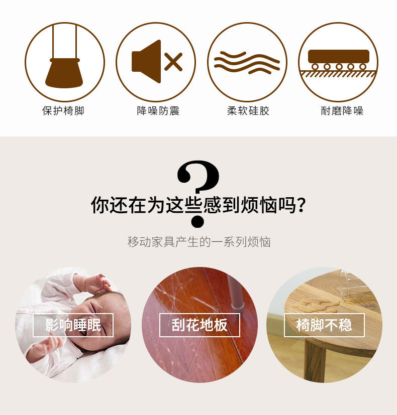 Shockproof Non-Slip Silicone Table and Chair Protective Cover Corner Cushion Table Legs Protection Sleeve Wooden Floor Silent Thickening Table and Chair Cover Shockproof Non-Slip Silicone Table and Chair Protective Cover Corner Cushion Table Legs Protection Sleeve Wooden Floor Silent Thickening Table and Chair Cover