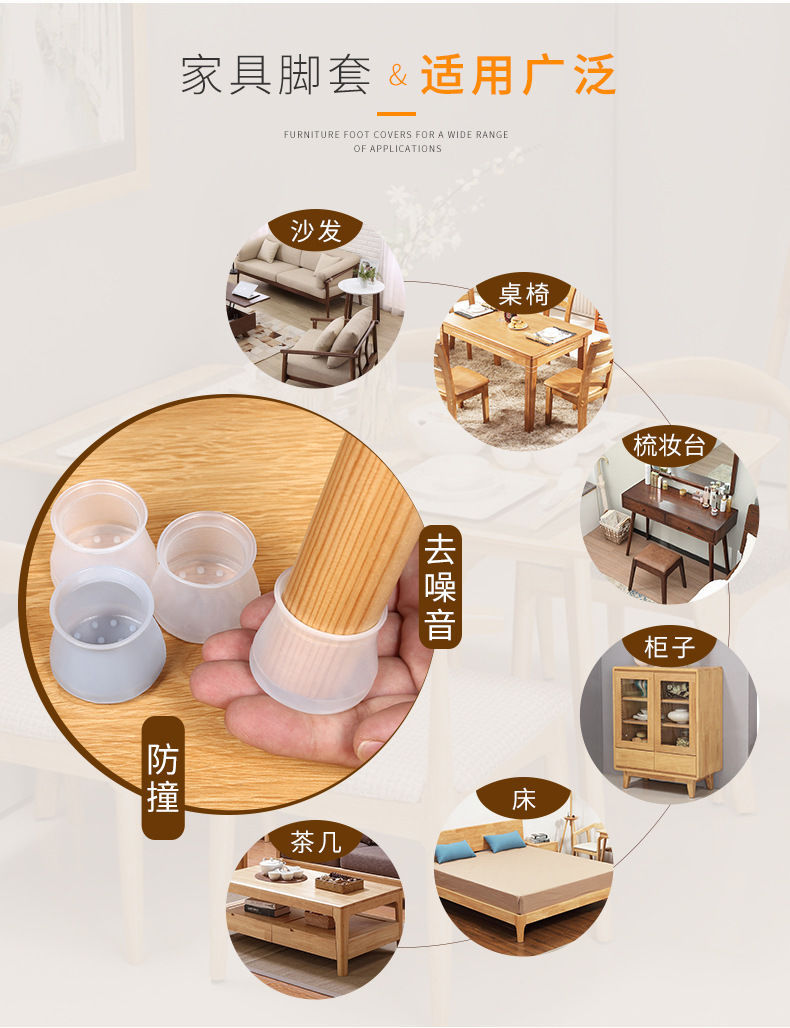 Shockproof Non-Slip Silicone Table and Chair Protective Cover Corner Cushion Table Legs Protection Sleeve Wooden Floor Silent Thickening Table and Chair Cover Shockproof Non-Slip Silicone Table and Chair Protective Cover Corner Cushion Table Legs Protection Sleeve Wooden Floor Silent Thickening Table and Chair Cover