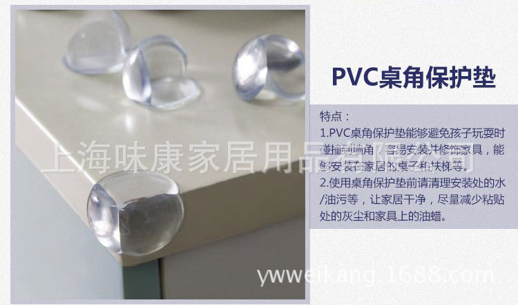 Transparent and environment-friendly child protection corner/high quality silicone anti-collision corner/spherical soft cover Angle anti-collision mat cross-border wholesale Transparent and environment-friendly child protection corner/high quality silicone anti-collision corner/spherical soft cover Angle anti-collision mat cross-border wholesale